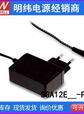 厂家直销 台湾明纬 MEAN WELL 电源 原装 假一赔十SGA12E 05-P1J
