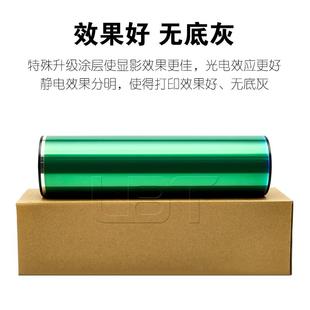 8001 6001硒鼓 7502 9002 理光7001 9001 1075 7500鼓芯8000 2075