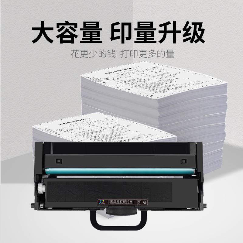 适用联想m100w粉盒m101dw m102w硒鼓L100w/dw墨盒lt100碳粉盒m101