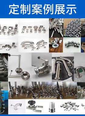 食品卫生级衬氟防静电内外螺纹法兰端头软管 黑色衬四氟夹布胶管