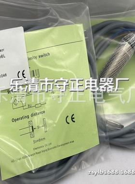 全新 NI8-M18-OD6L NI8-M18-CD6L 传感器 质保一年