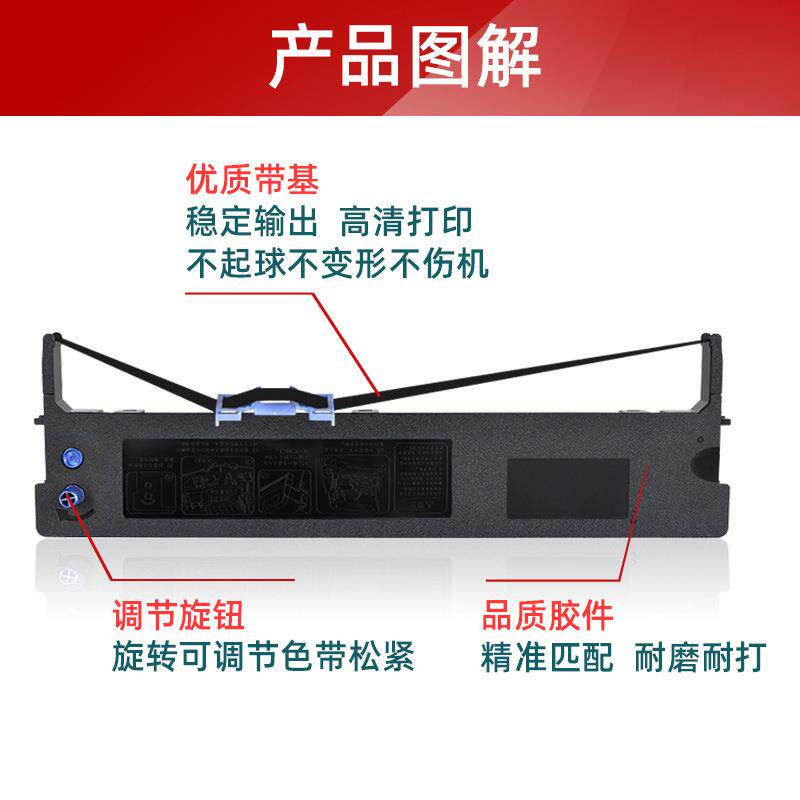 适用映美FP570K色带架JOLIMARK FP570K 570KII FP580K 油墨布条芯