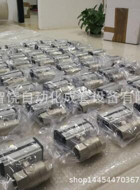 奥玛尔OMAL气动球阀执行器：L101N205G