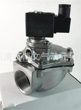 SCG353A050二通常闭脉冲阀A051 2寸2.5寸电磁阀
