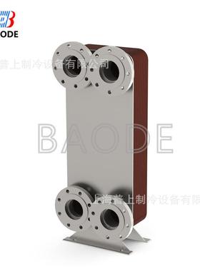 BAODE江苏宝得换热钎焊式板换热交换器不锈钢HBL200A-110 50C-80D