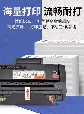 适用PD-317黑色大容量硒鼓适用奔图PANTUM P3507DN黑白激光打印机