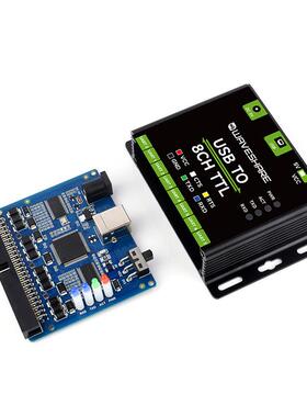 工业级USB转8路TTL UART通用串口通信 多种保护电路 多系统兼容