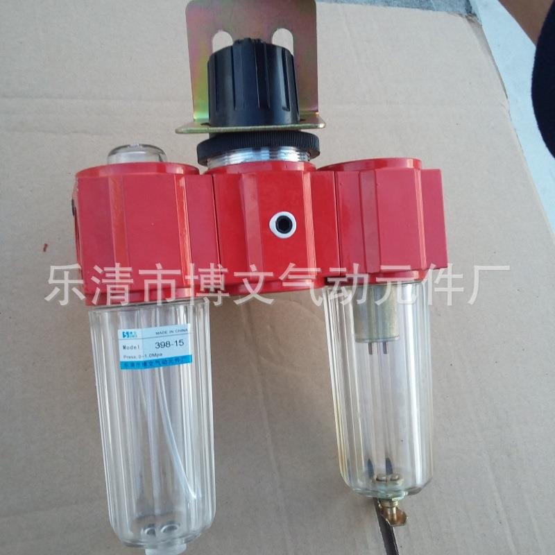供应398空气过滤器1寸398-25 三联件DN25螺纹398-G1