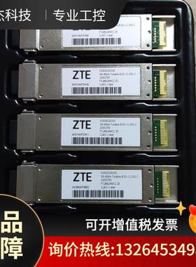 ZTE中兴033030100330 SM-40km-Tu议价