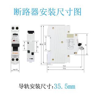 接地保障泄漏电流保护器隔离空开 N漏电保护断路器JVRO16