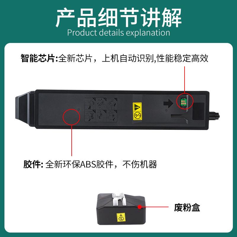 适用京瓷m8124cidn粉盒8224 8024 8228 8130 8118 8148 8158 8108