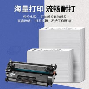 M405dw fdw M407dn CF277A 惠普m329dw硒鼓m429dw 305d fdn