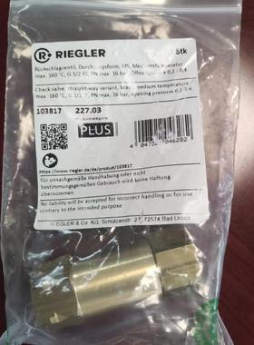 RIEGLER瑞格勒100004 FU7008瑞格勒止回阀接头阀门快速报价