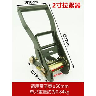 5cm军绿无钩捆绑带货车货物拉紧器加厚紧绳器固定2寸捆扎带
