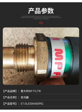 MP filtri翡翠液压滤芯CS100P10A意大利原装正品 一件