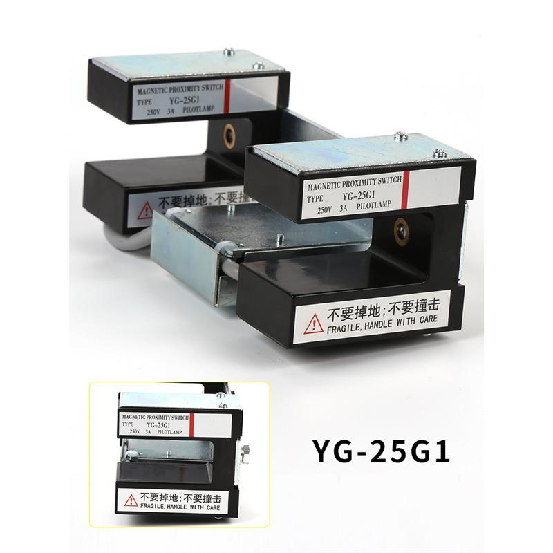 电梯配件|三菱电梯平层感应器|光电开关|YG-25G1|YG-28|YG-128
