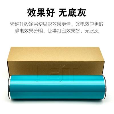 理光MP 1100 1350 9000 1357 1107 1106 1356原色鼓芯 富士鼓硒鼓