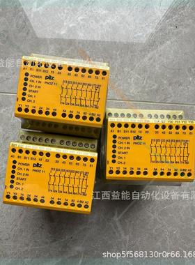 PNOZ 11 230-240VAC 24VDC 7nc皮尔兹pilz继电器774086询价