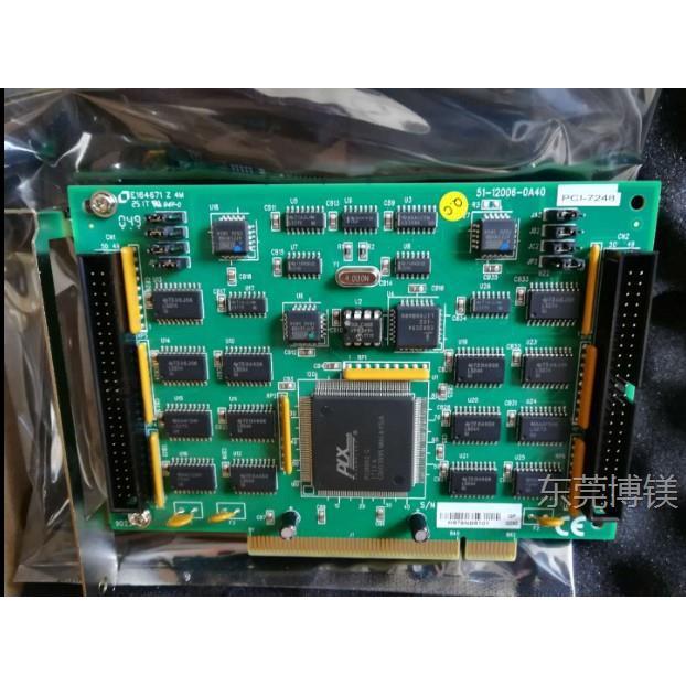现货ADLINK 凌华 PCI-7248 运动控制卡 51-12006-0A40 全新原包原