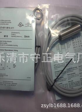 全新传感器DW-AD-601-M18-411接近开关 质保一年
