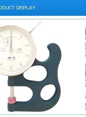 供应 山东新威海量具测厚规 测厚表陶瓷测厚规0-10*30/*26mm
