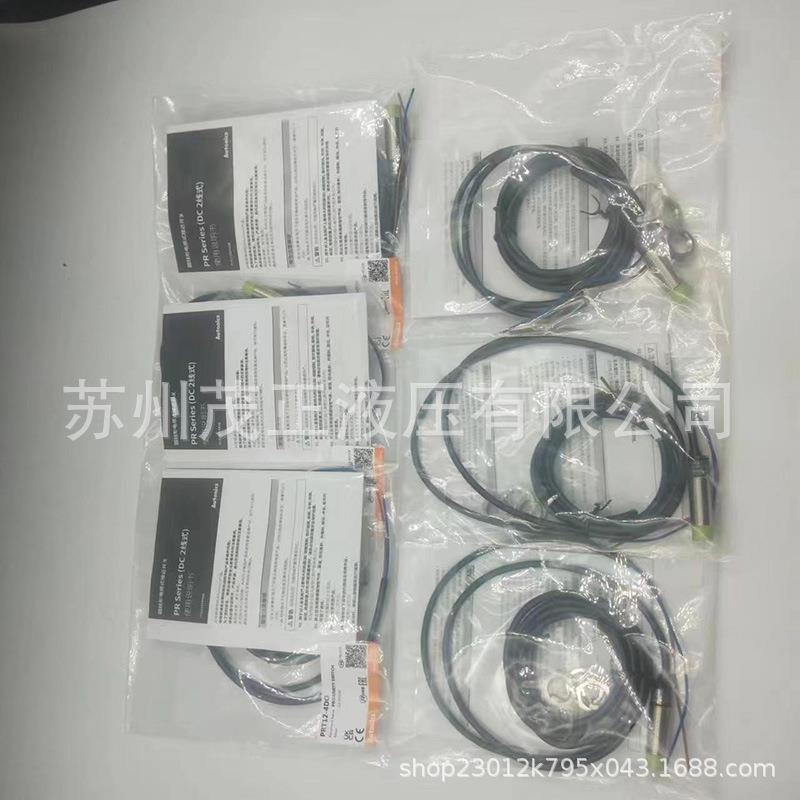 Autonics奥托尼克斯电感式标准型接近开关PR12-4DN