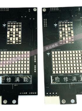 许继/西继外呼点阵显示板XEPDM-21B XEPDM-20B 10B XEPDM-30电梯