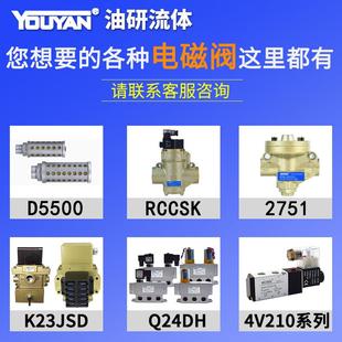 2753 B7001电磁8W截止10W换向阀 2751 B2001二位B8001二通2753