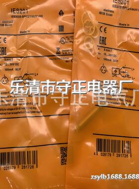 全新 接近开关 IES207 IES206 传感器 质保一年