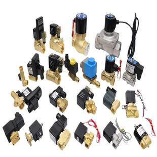 25A 20A 32A 40A 35A电磁阀SPEED 50A 15A