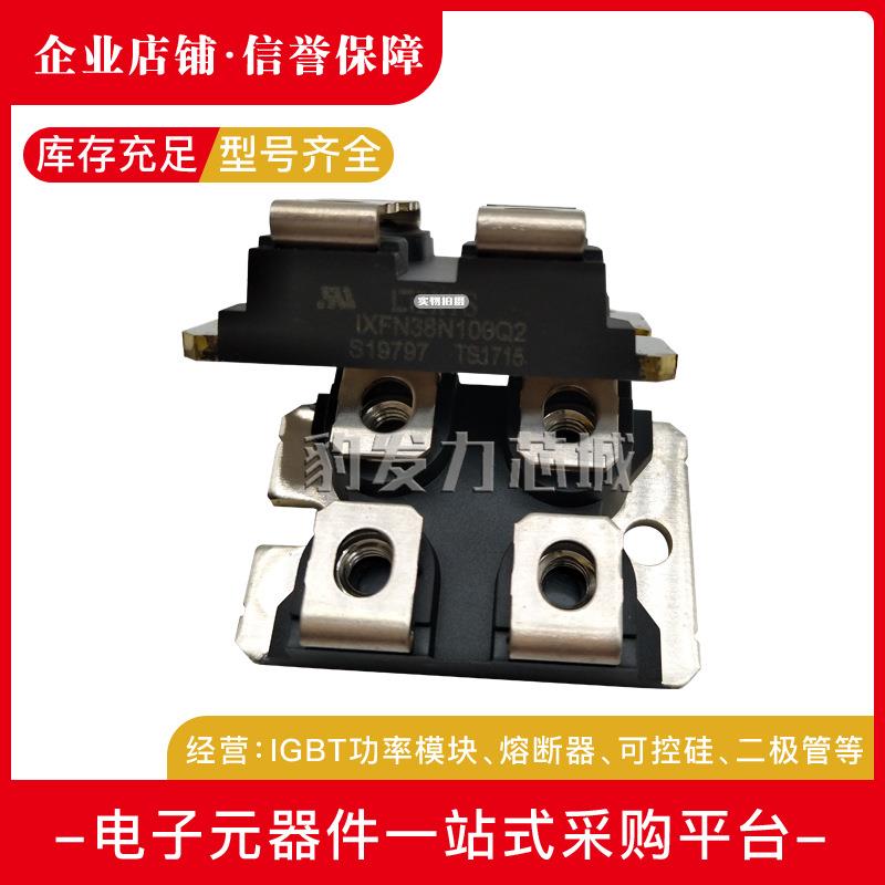 IXFN44N50 IXFN44N50Q 44N60 44N80 44N80P 44N80Q3全新功率MOS管