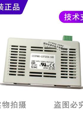 原装全新正品SMC电驱动缸LEFS25A-500-S1AN1电缸带驱动器 行程500