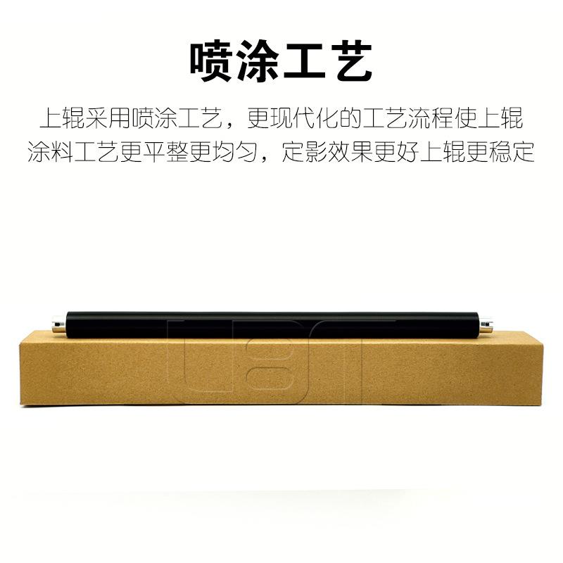 柯美BH 502 552 602 652 C451 C452 C550 C650定影清洁辊副加热棍