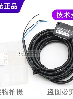 原装正品OPTEX/奥普士BGS-Z30N/BGS-Z30P/Z10N光电传感器开关