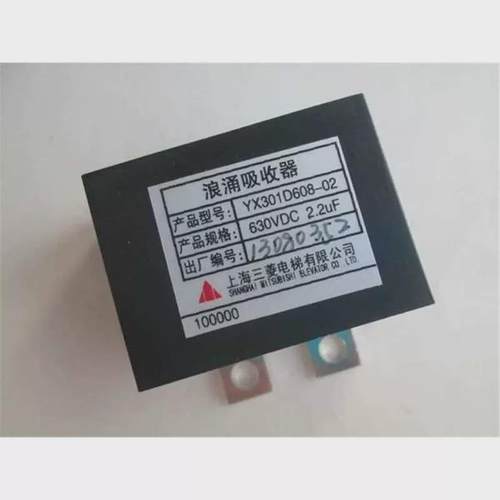 三菱电梯配件/YX301D608-02/浪涌吸收器 全新
