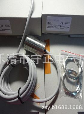 全新传感器IIR203 IIR204 IIR205 IIR206接近开关 质保一年