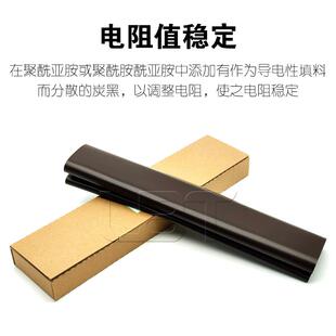 7000 7001 7500 原装 8000 6002 7502 8001转印带转写皮 理光2075