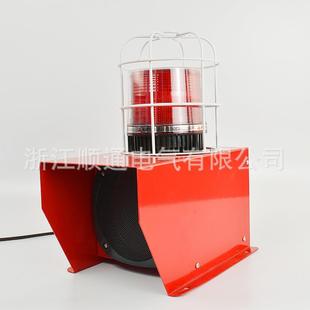 L2起重机天车带网罩防撞型红蓝光报警喇叭 高分贝工业声光报警器S