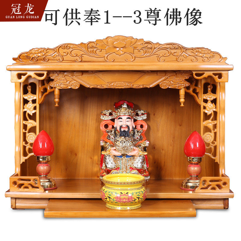 实木神龛神台供台供桌佛龛佛柜吊柜观音菩萨关公财神柜三圣人佛龛_虎窝淘
