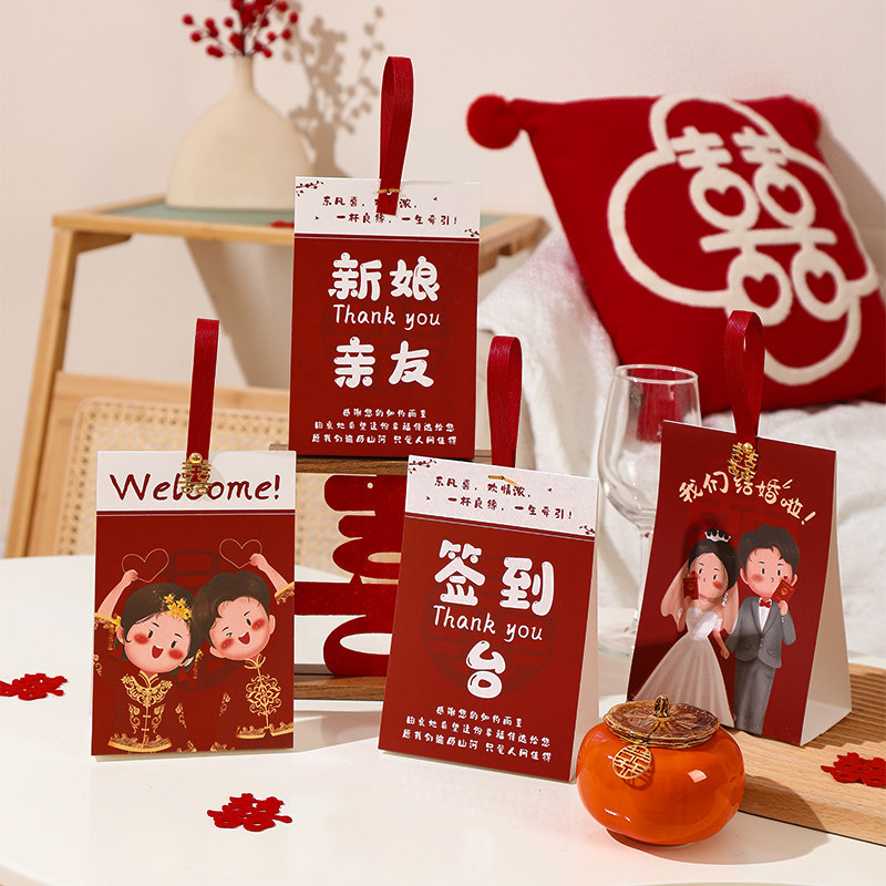 婚宴席位卡婚礼桌卡结婚签到台婚庆婚宴迎宾座位卡结婚席位卡桌卡