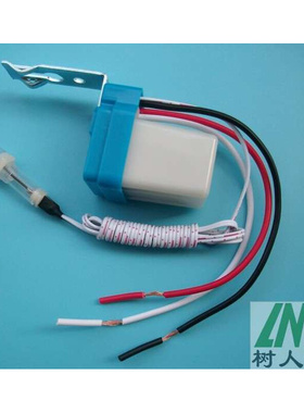 宽电压范围AC110V-220V通用AS-10外探头1米光控开关路灯AC85-265V