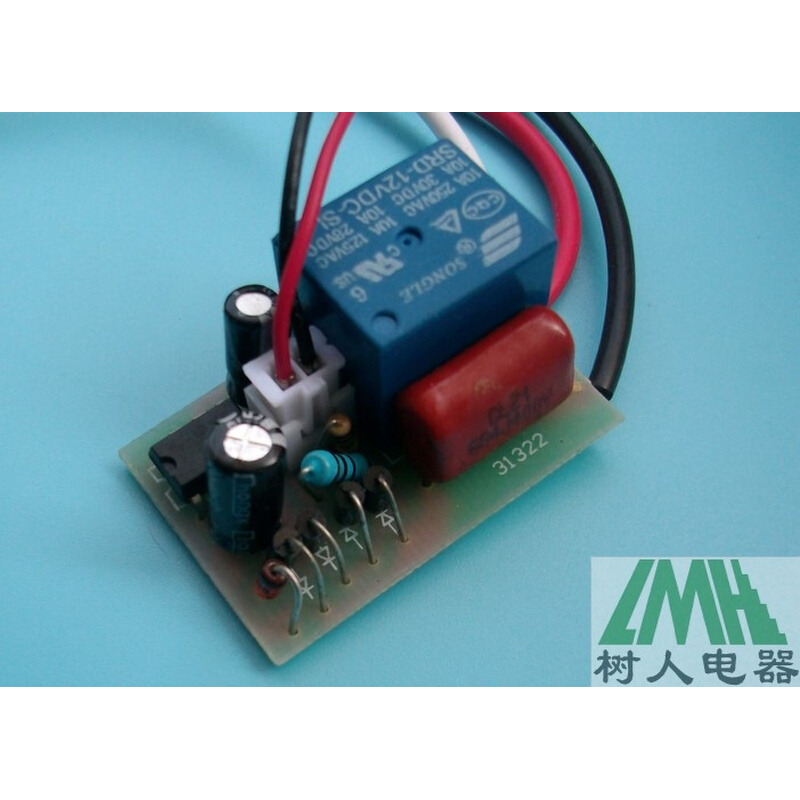 AC60V 超小型内置式自动光控开关模块组件带18公分可拆卸探头特价