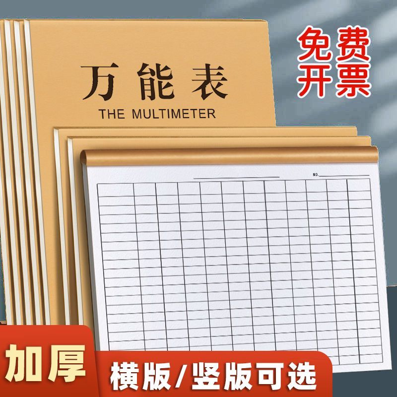 潮流精品,品质保证