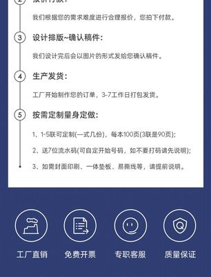 送货单三联定制收据二联单据定做病休两联销货销售清单出库收款报