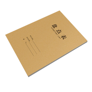 库存盘点表明细表商品销售记录表盘点本酒水餐饮产品出入库统计表点货本仓库进货记账本进出库进销存明细账本