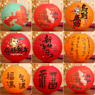 元旦幼儿园新中式新年装饰纸质灯笼福字汉字书法布景挂饰场景布置