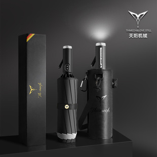德国天珩Thmech进口骨加厚加大加固抗风暴全自动雨伞男反向机械伞
