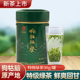 江西遂川狗牯脑茶叶特级2025新茶雨前春茶高山云雾日照绿茶浓香型