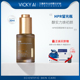 VICKY 艾薇希HPR视黄醇精华油角鲨烷护肤精华以油养肤面部护肤