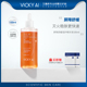 艾薇希屏障舒缓倍护保湿 VICKY 精华液100ml